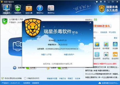 電腦殺毒軟件全方位評測與推薦