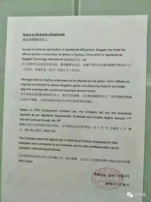 希捷蘇州工廠解散背后 HDD窮途末路，軟件定義未來